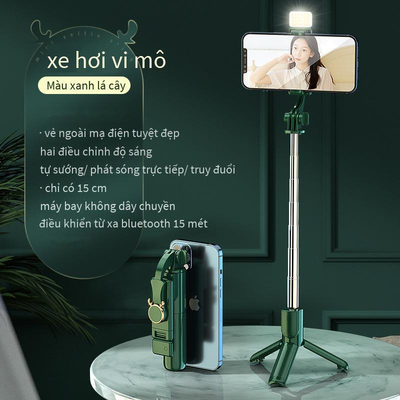 Phong cách mới nhất mini ba chân tất cả trong một selfie stick lưới màu đỏ phát sóng trực tiếp ngoài trời di động cầm tay bluetooth chống rung tạo tác vẻ đẹp