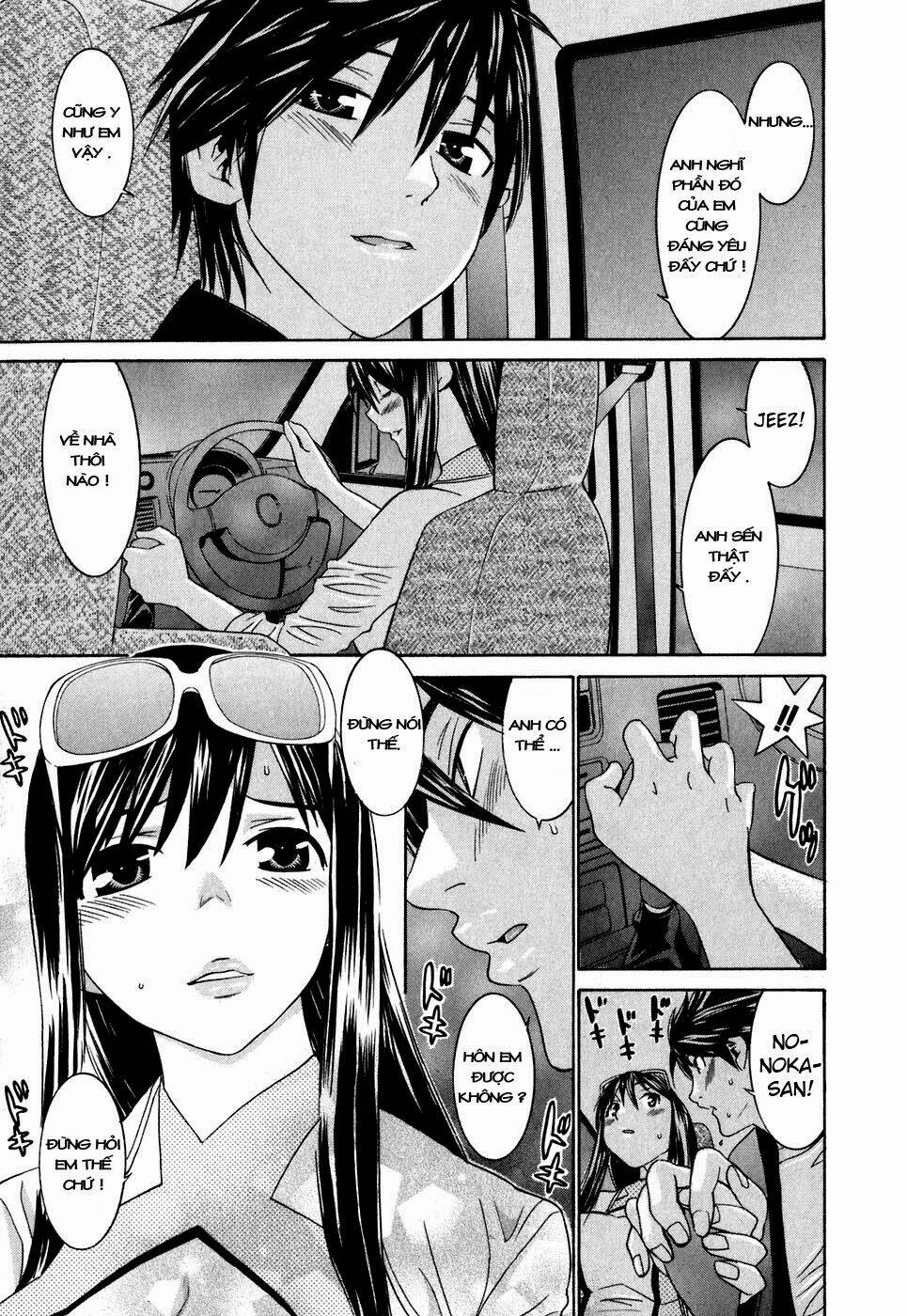 koibana onsen! chapter 28.1 16