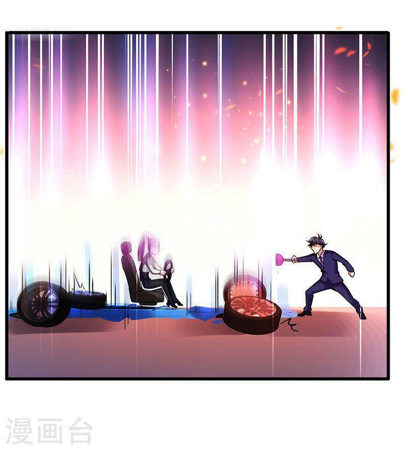 siêu cấp bại gia tử chapter 72 11