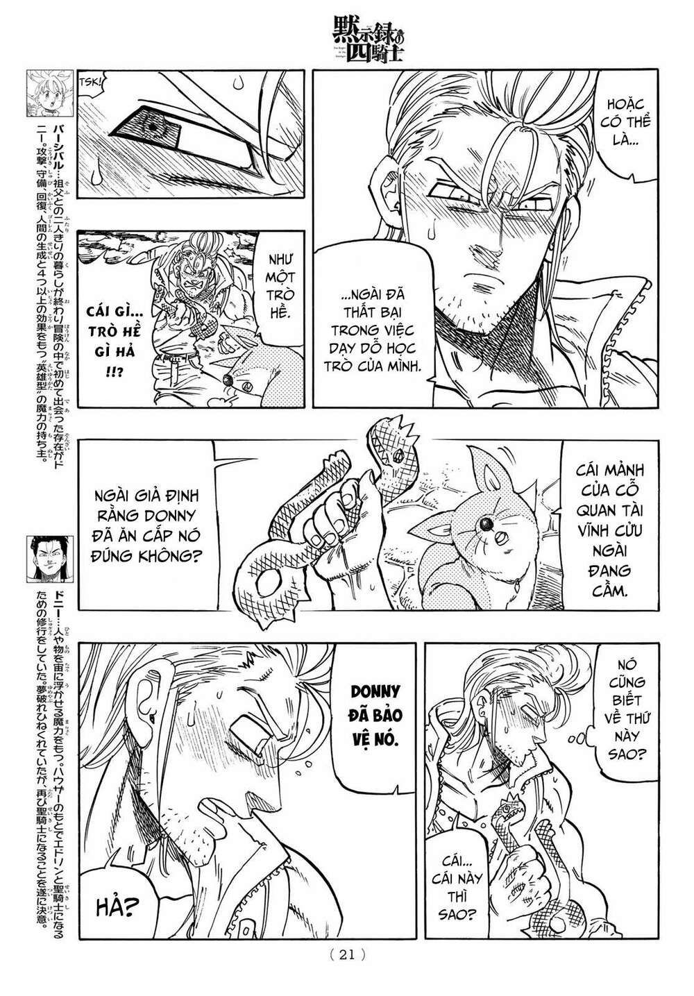 mokushiroku no yonkishi chapter 30 5