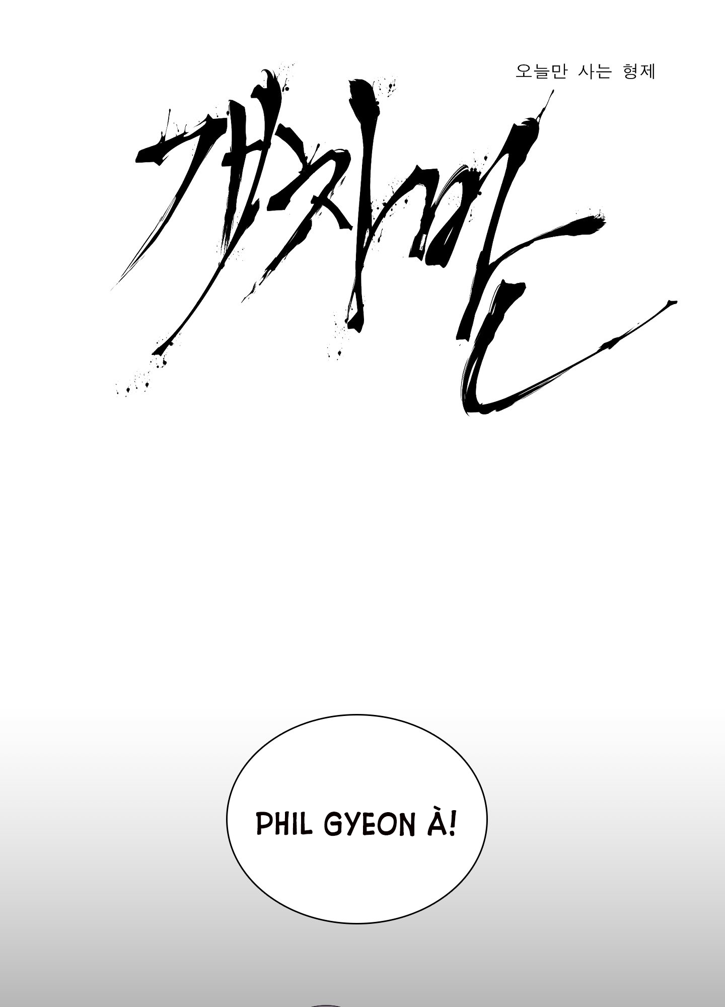 Kẻ Đê Tiện chapter 46.1 - Trang 4