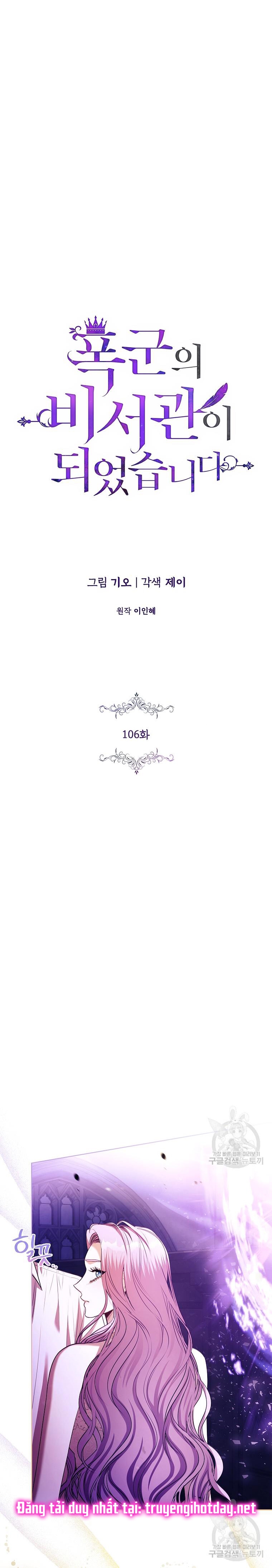 trở thành thư ký của bạo chúa chapter 106.2 1