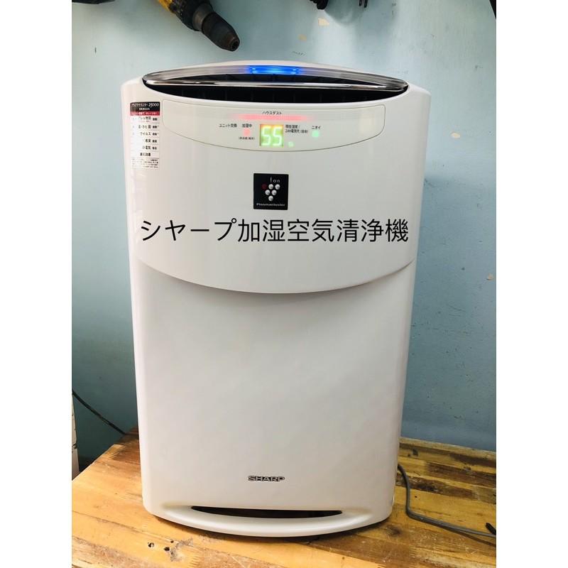 Máy Lọc Khí Tạo Ẩm dành cho Sharp INVERTER KI-Ax70