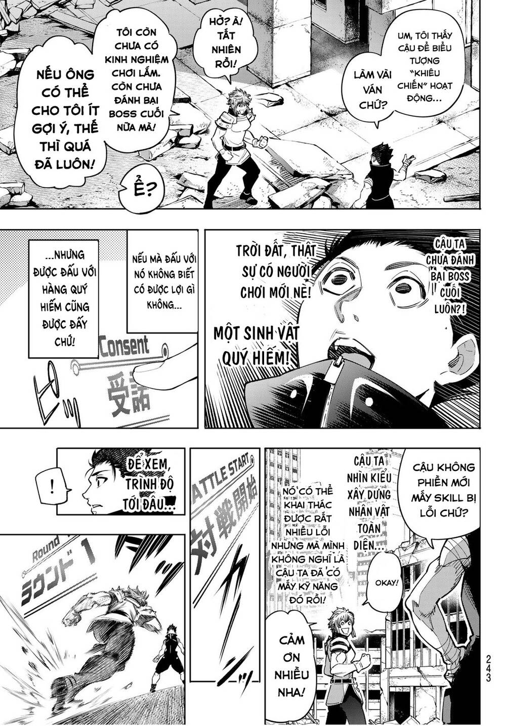 shangri-la frontier ~kusoge hunter, kamige ni idoman to su~ chapter 27 13