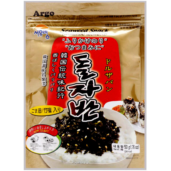 Rong Biển snack vụn giòn Trộn Cơm 50gr Good&amp;well | Thuhienco - Combo 2 Gói | Ăn chay ăn kiêng