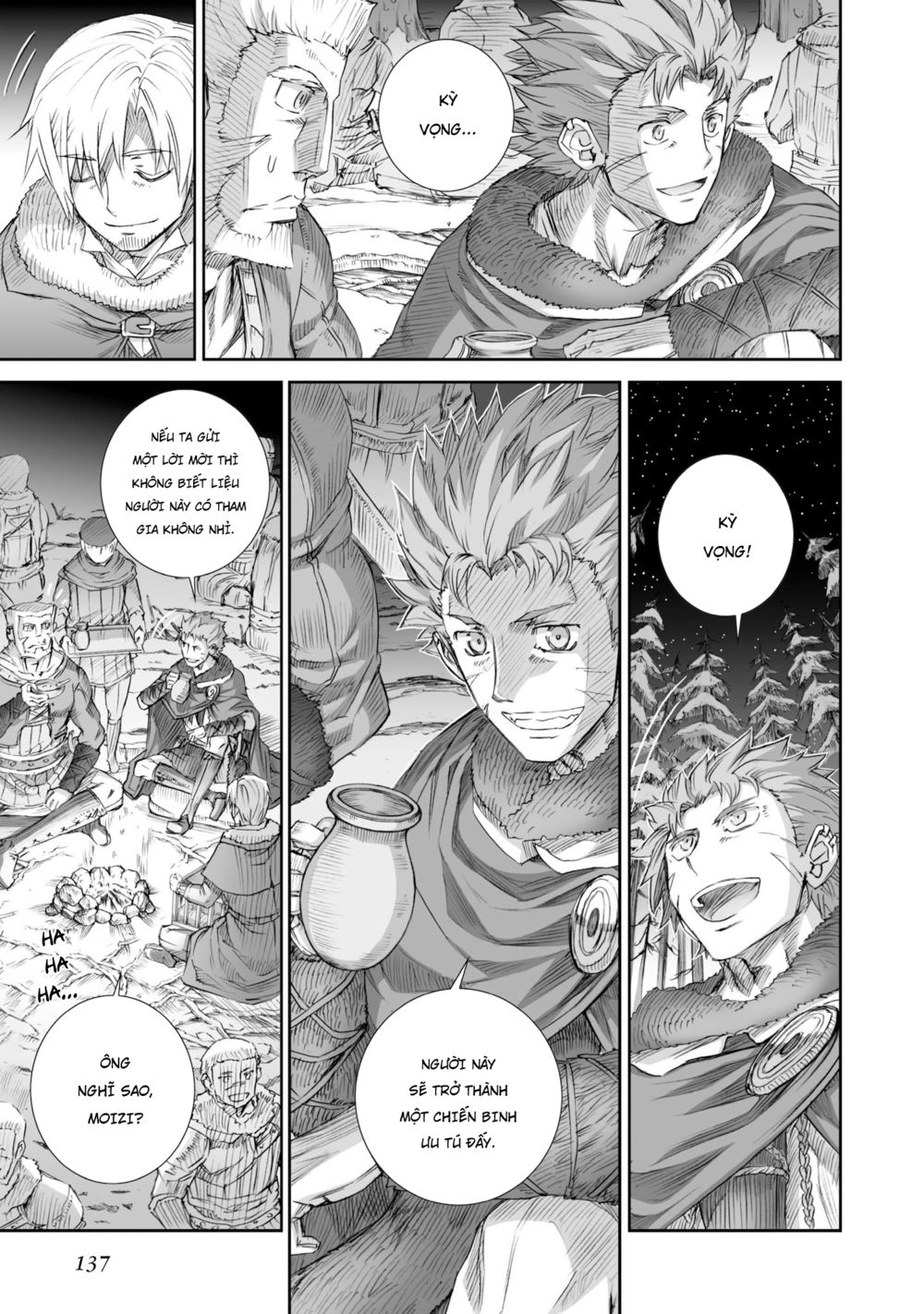 ookami to koushinryou chapter 86 5