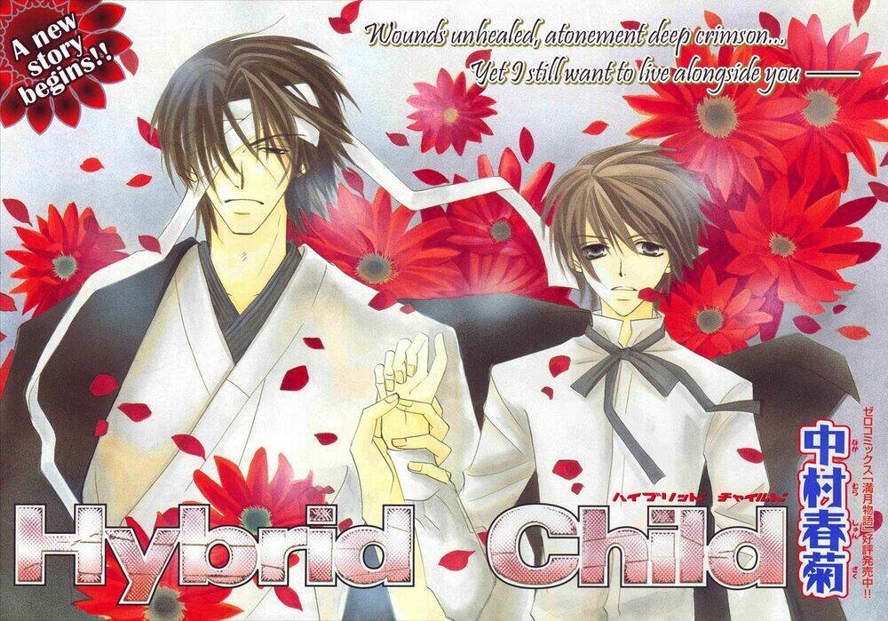 hybrid child chapter 2.1 4