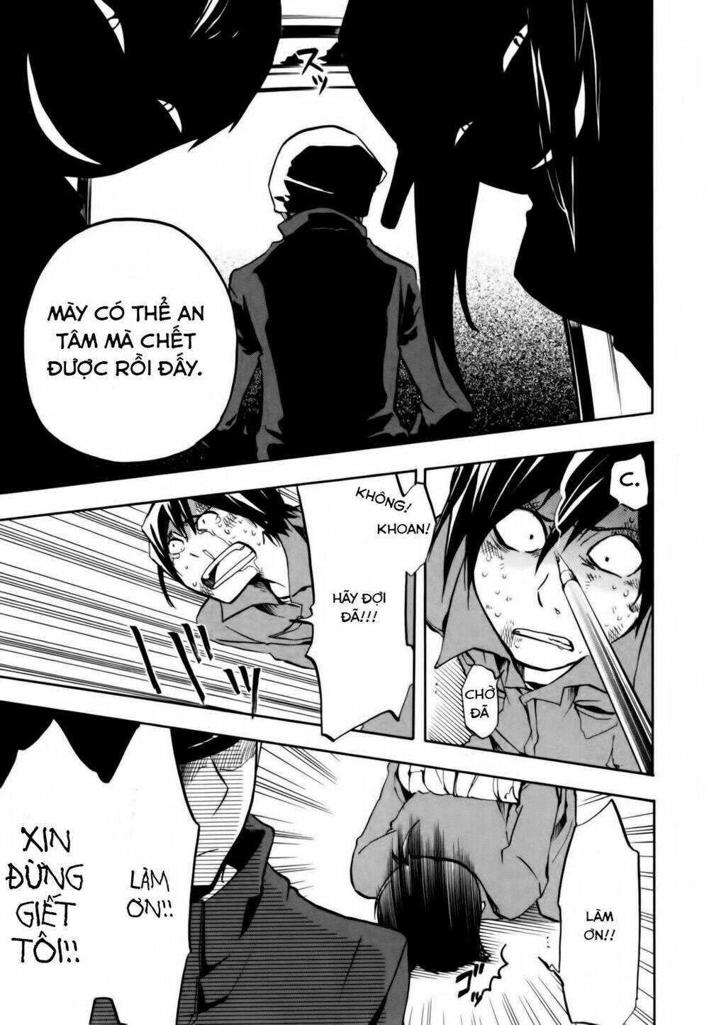 durarara chapter 7 26