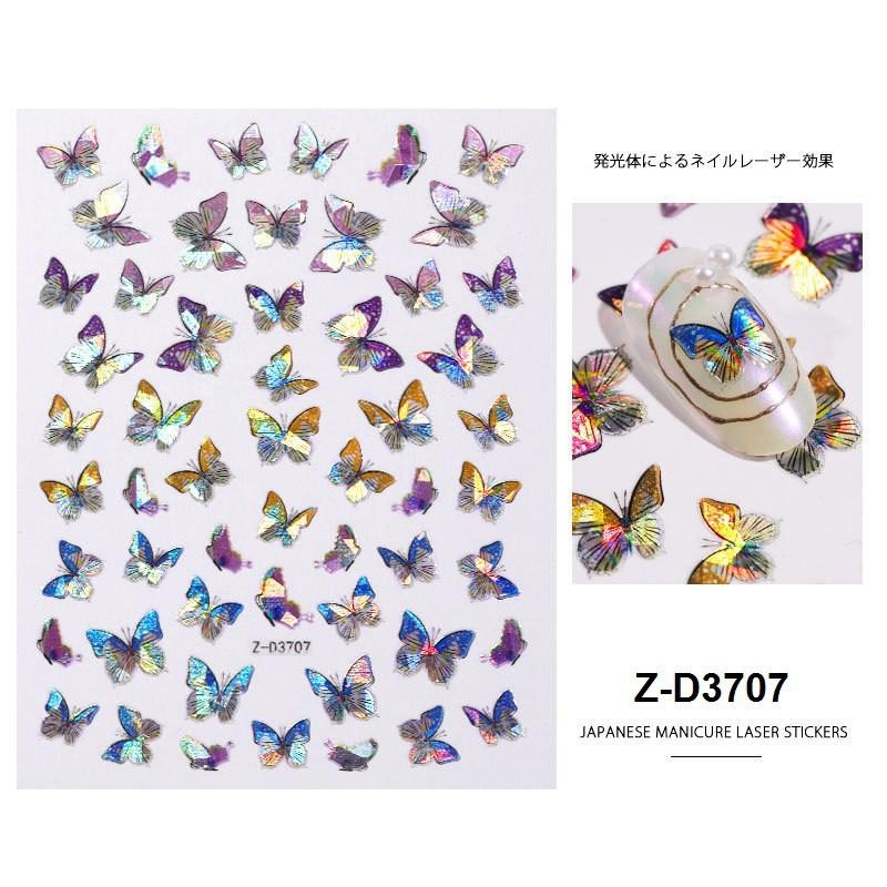Sticker bướm 3D hologram - hình dán móng bướm tráng gương BYH077