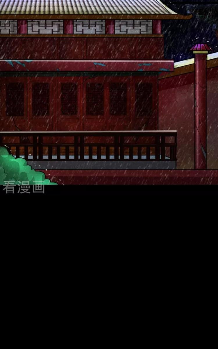 đế vương sợ vương phi muốn sở hữu thiên hạ chapter 10 32