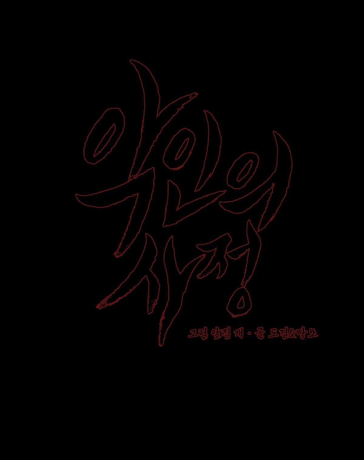 lý do của ác nhân chapter 21 16