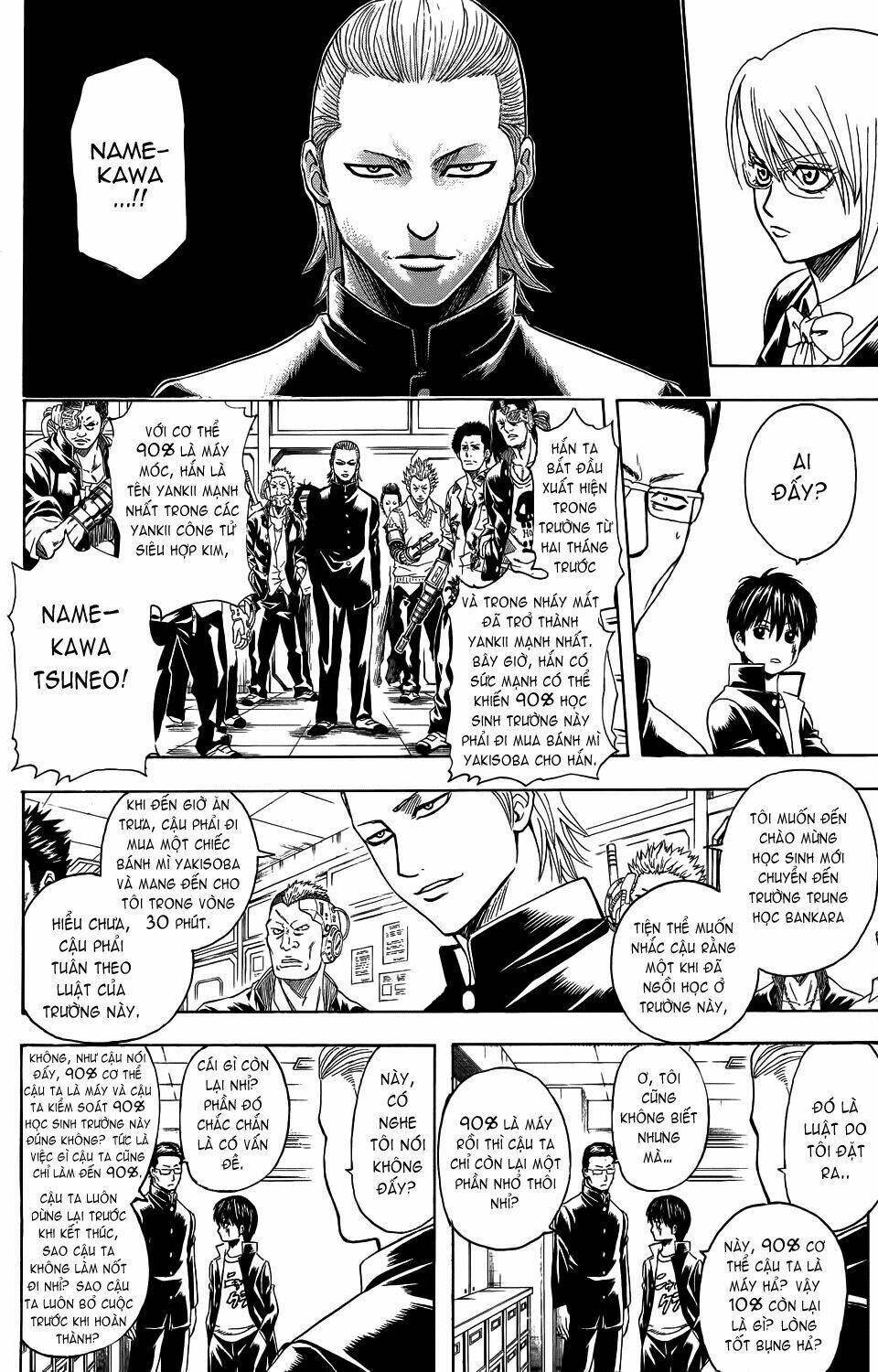 bankara-san ga tooru chapter 1 23