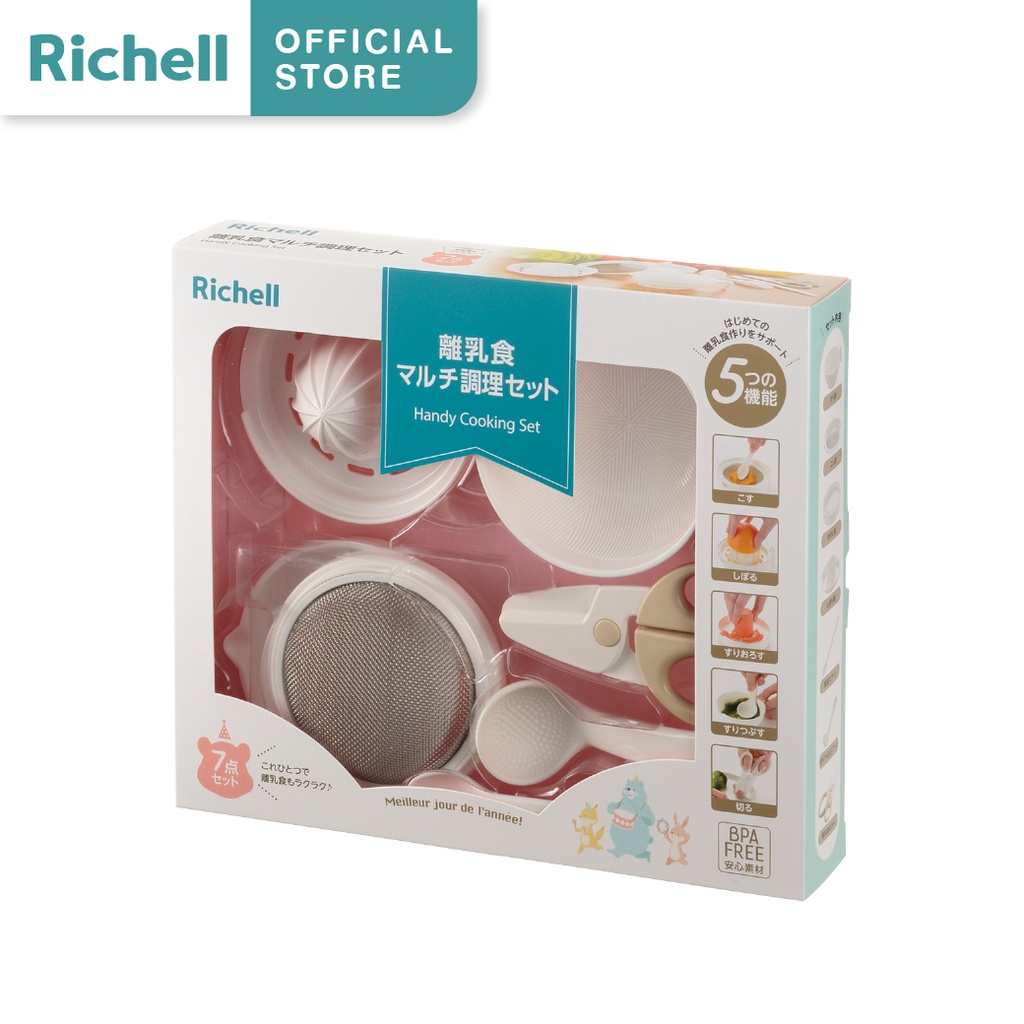 Bộ dụng cụ chế biến ăn dặm đa năng Richell Nhật Bản | Baby