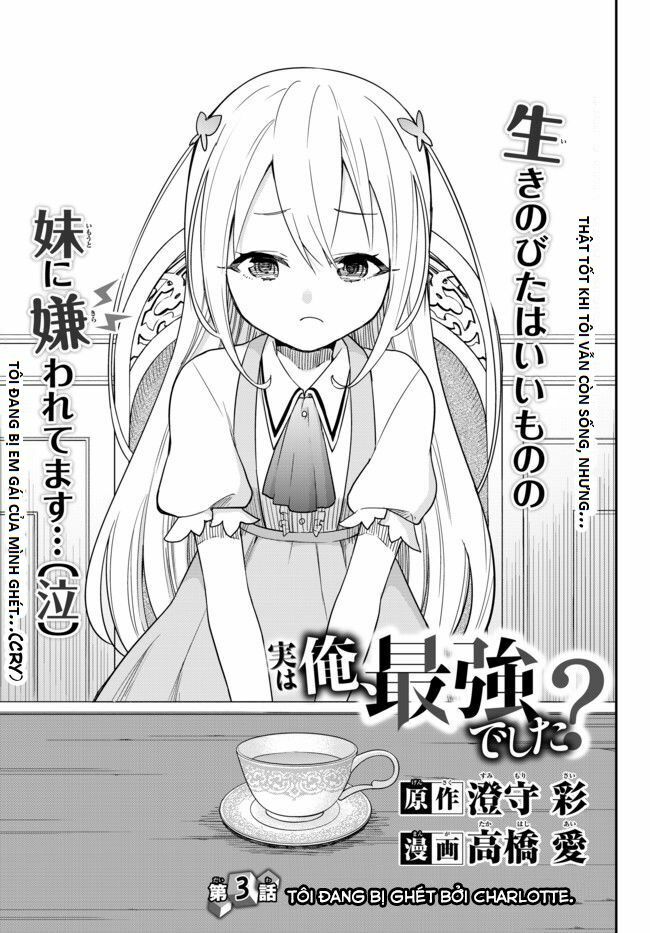 jitsu wa ore, saikyou deshita? chapter 3 3