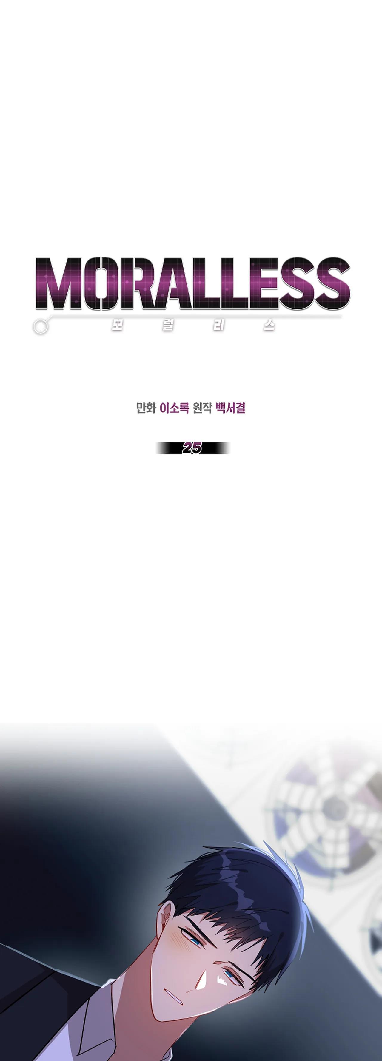 moralless chapter 25 1