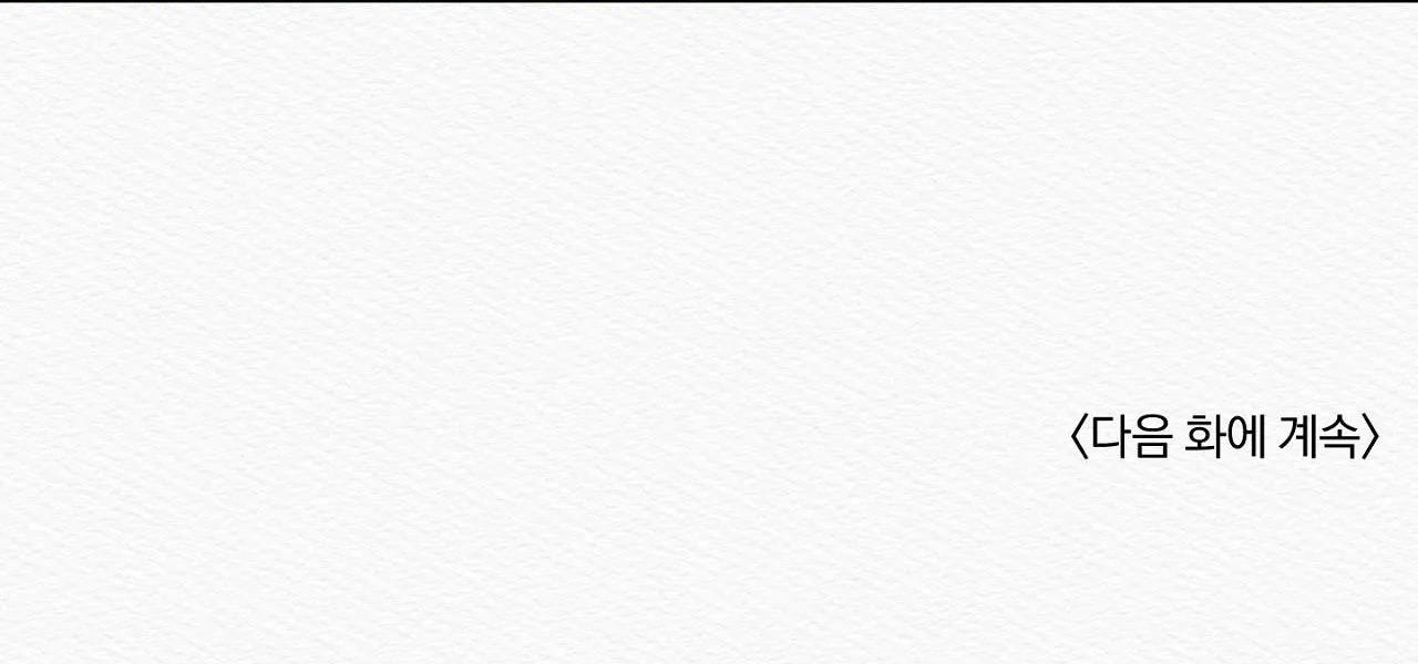 qủy dạ khúc chapter 9 67