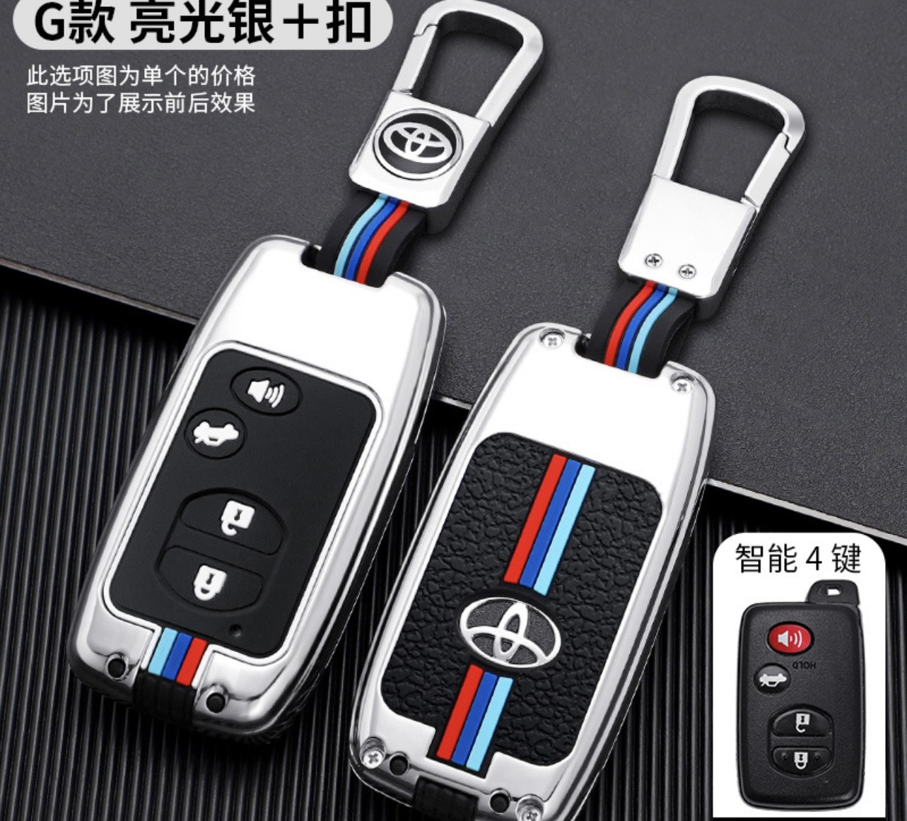 Vỏ Ốp chìa khóa xe Toyota altis loại 3 và 4 nút bấm