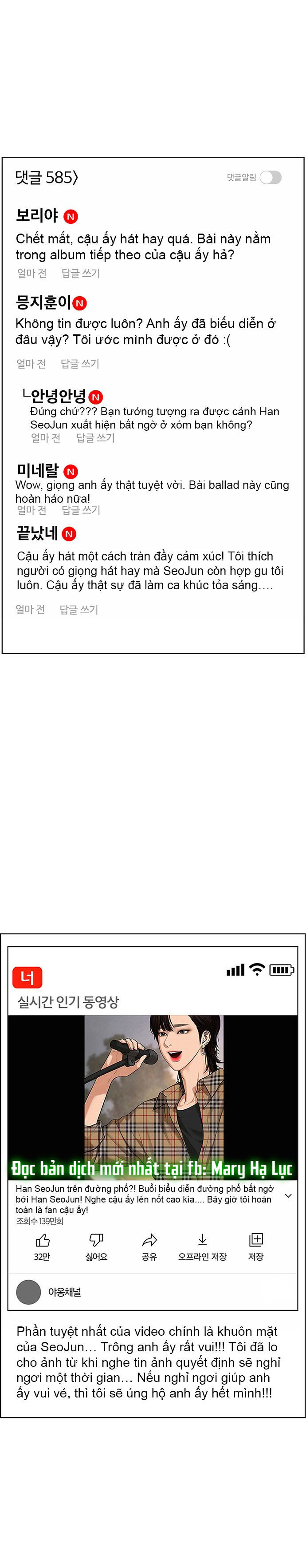 vẻ đẹp đích thực - true beauty chapter 213.1 7