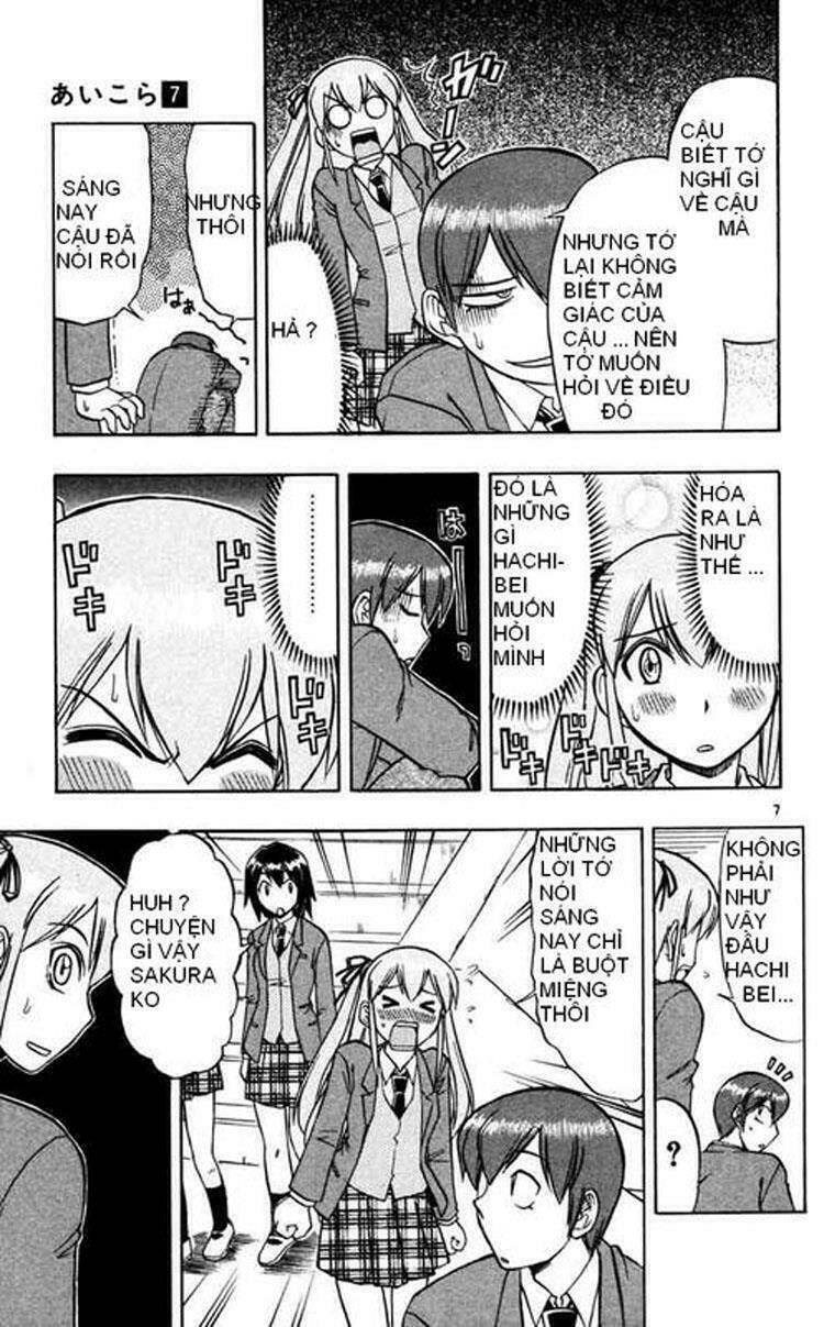 ai kora chapter 65 7