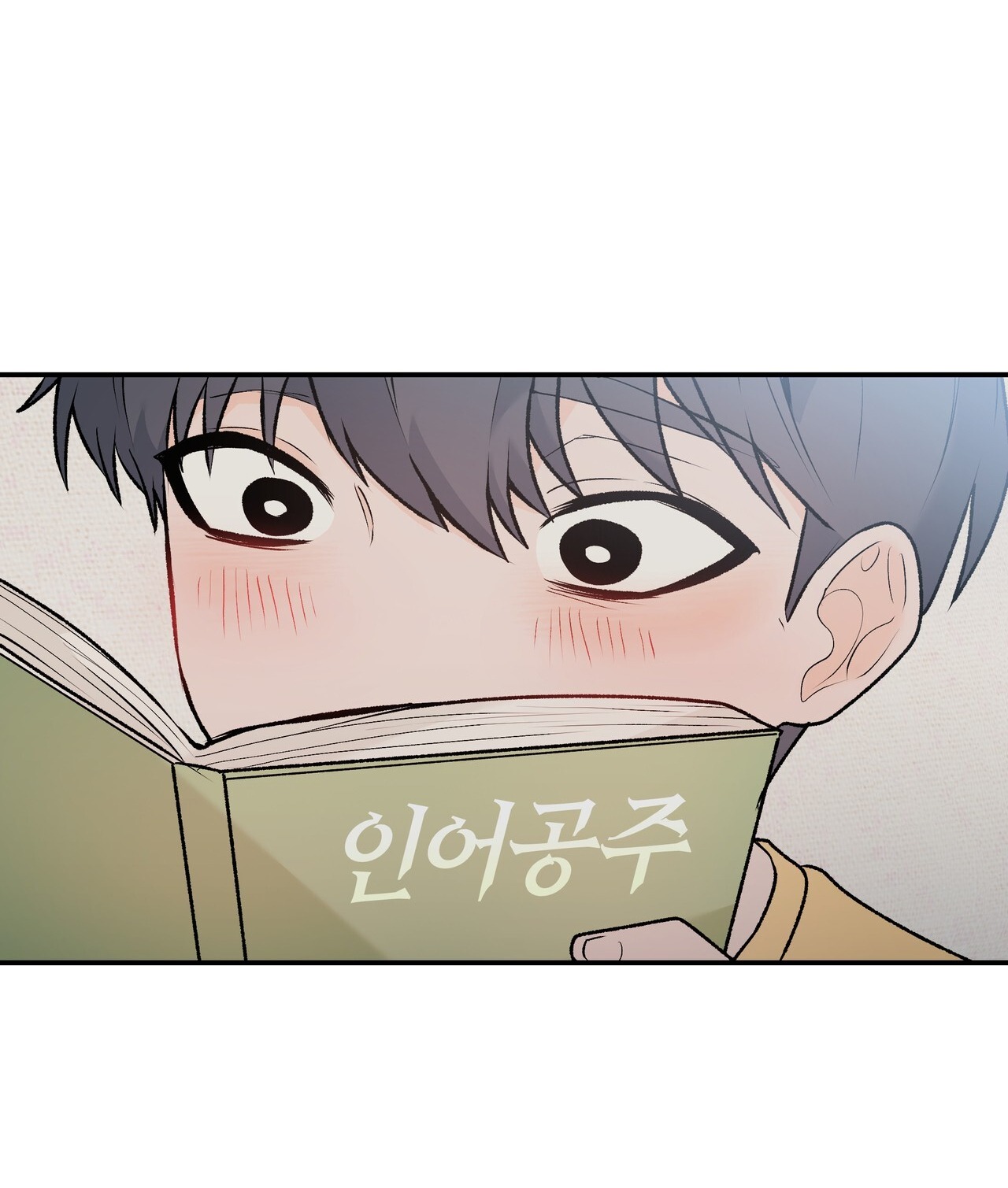 Dick Deep chapter 3.2 - Trang 2