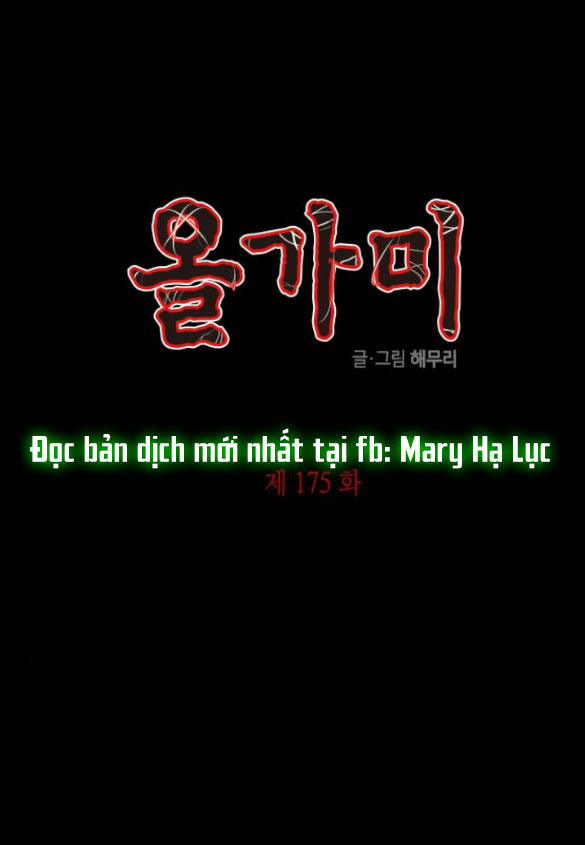 Cạm Bẫy chapter 175.1 2