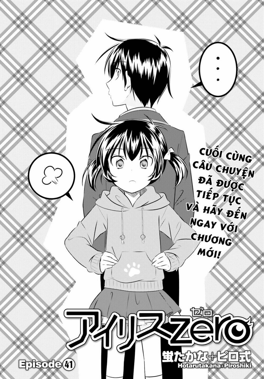 iris zero chapter 41.5 3