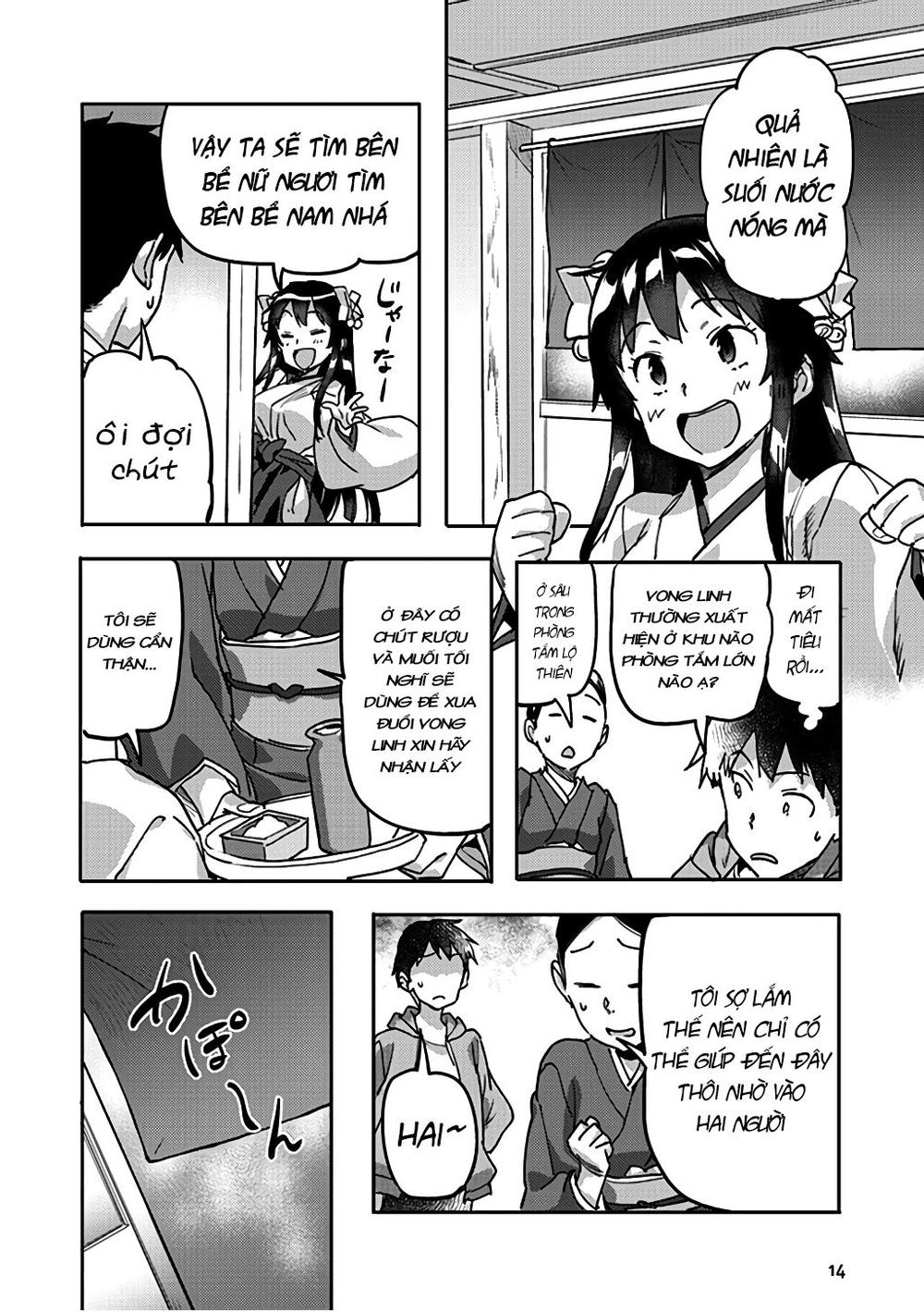 inga ouhou!!? warumiko-san chapter 6 18