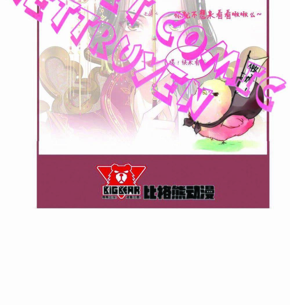 thịnh sủng kiều nữ trở về triều ca chapter 10 33