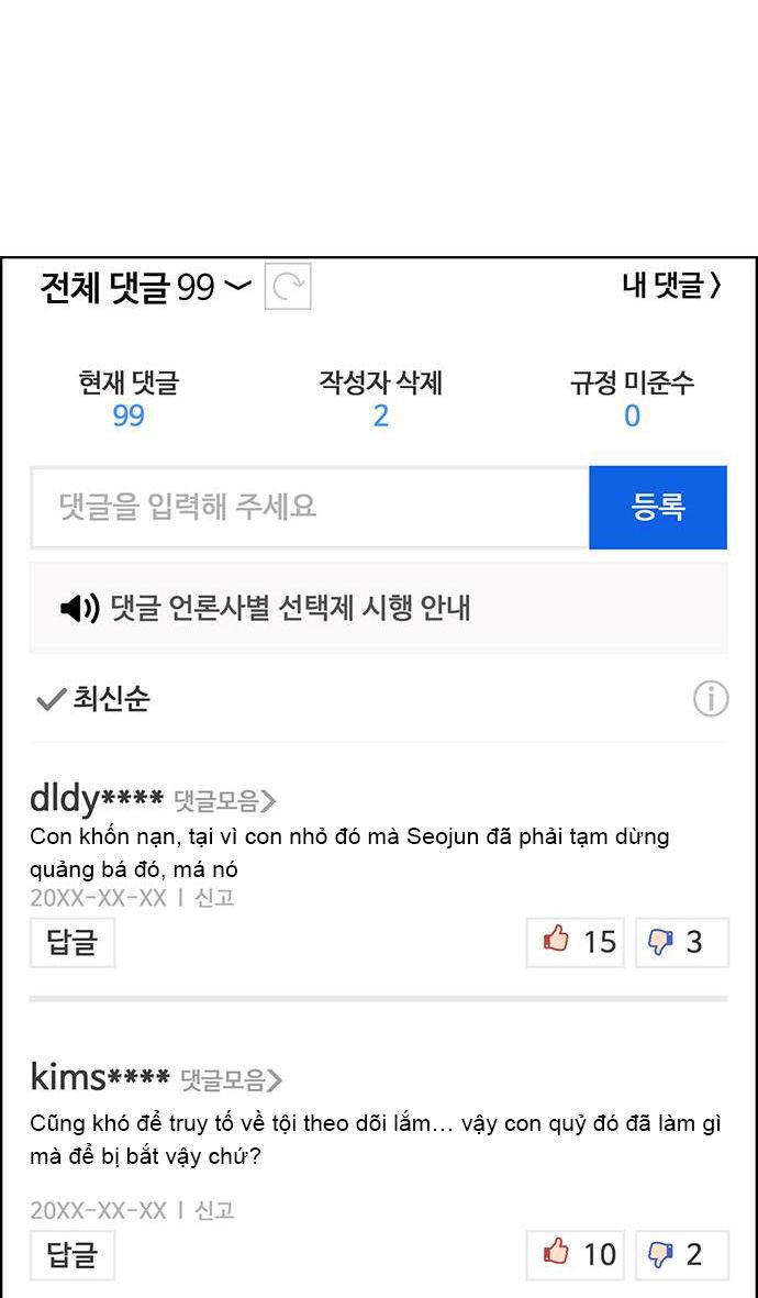 vẻ đẹp đích thực - true beauty chapter 144.2 13