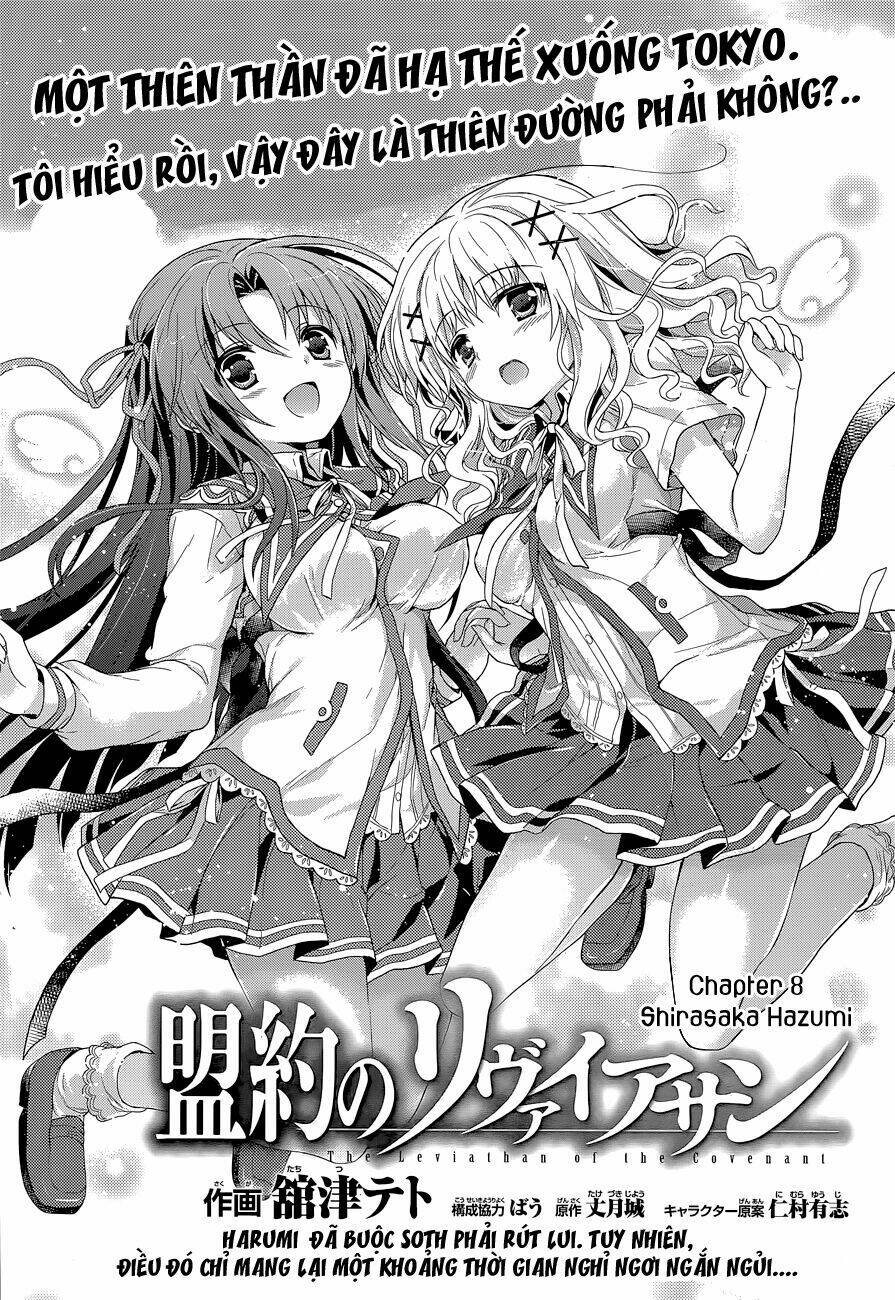 meiyaku no leviathan chapter 8 3