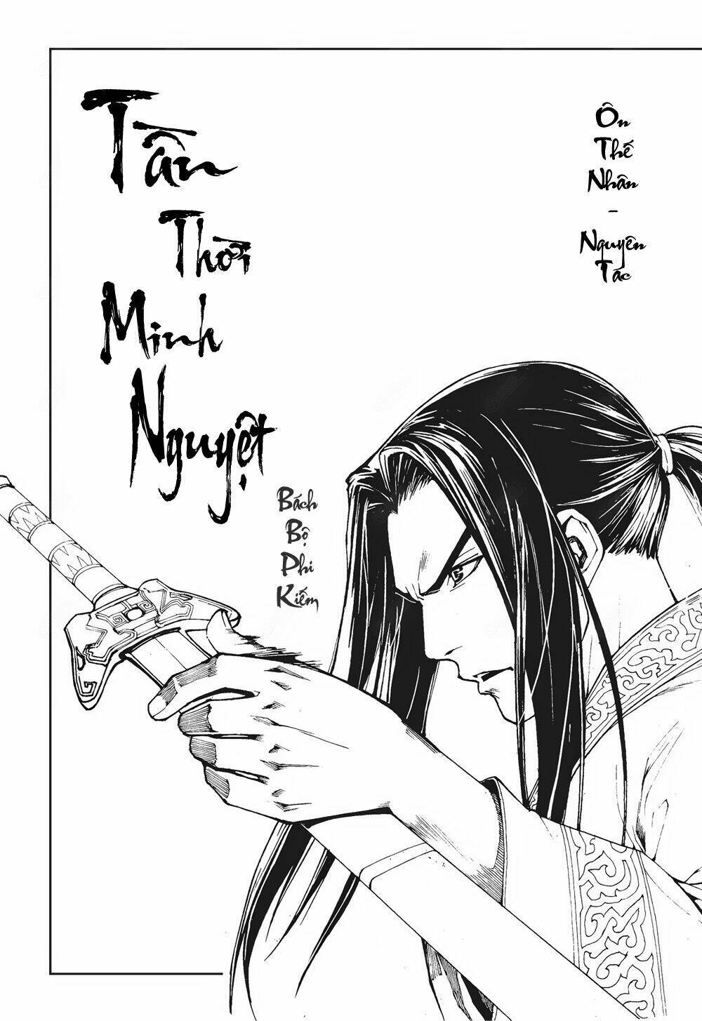 tần thời minh nguyệt – bách bộ phi kiếm chapter 1 1