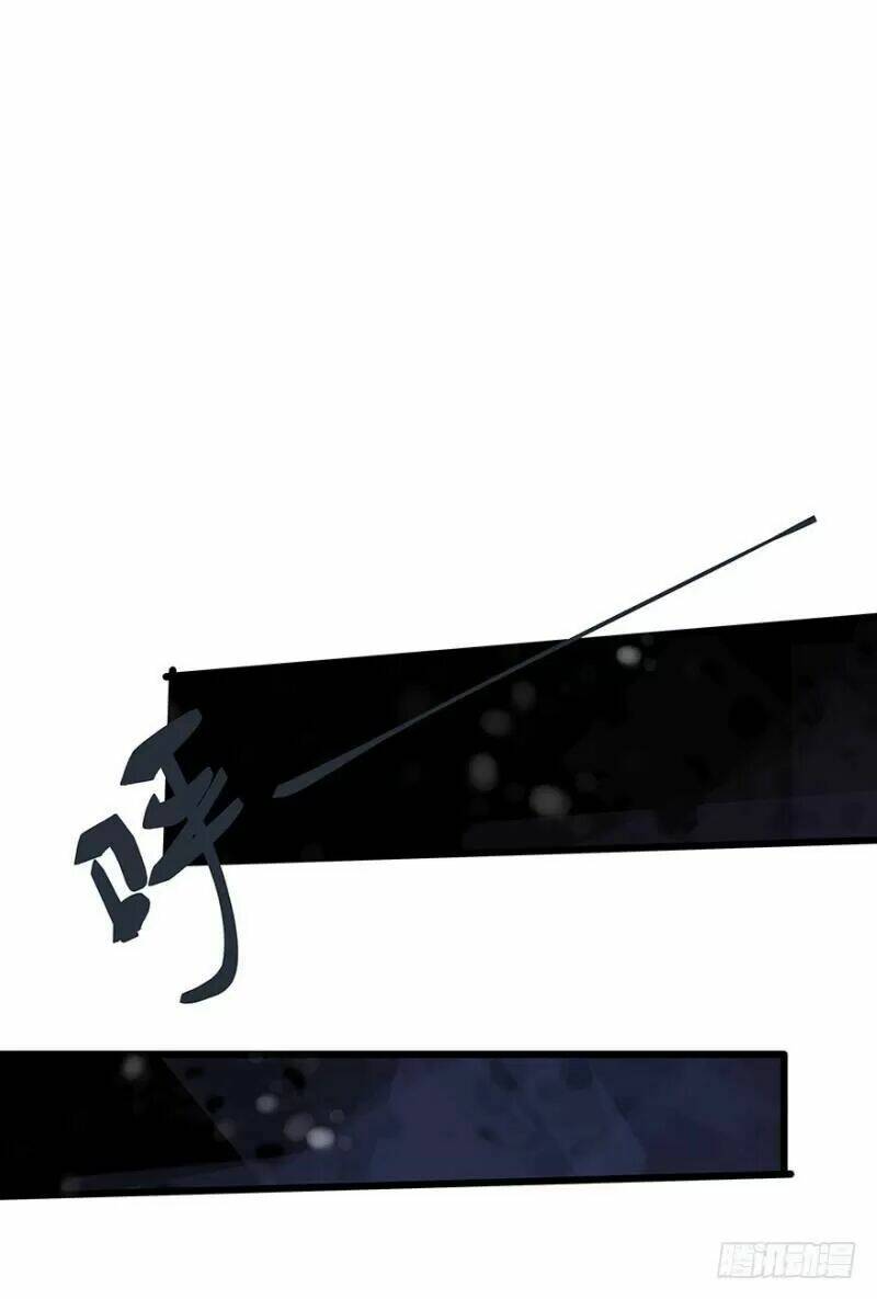 chào buổi sáng, ức vạn manh thê chapter 29 12