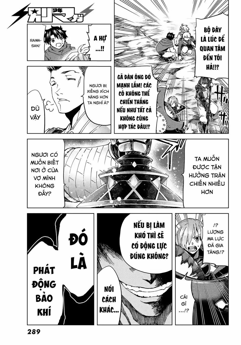 fate/grand order -turas realta- chapter 40 13