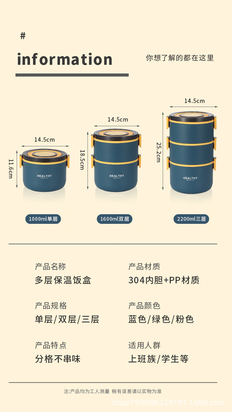 Hộp Cơm, Cặp Lồng Giữ Nhiệt Inox 304 Cao Cấp, Giữ Nhiệt 8-12 tiếng Dung Tích 2200ml HEALTHY Chính Hãng