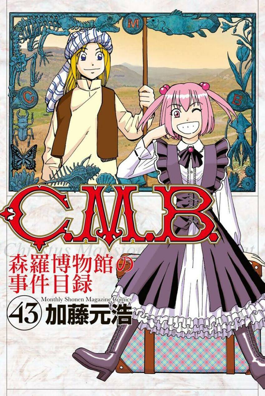 c.m.b. chapter 143 1
