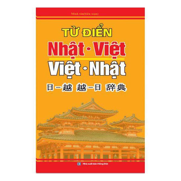 Từ Điển Nhật Việt - Việt Nhật