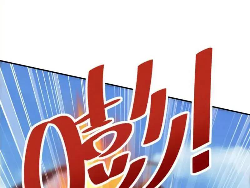 đồ đệ thăng cấp, ta nằm không cũng mạnh chapter 27 97