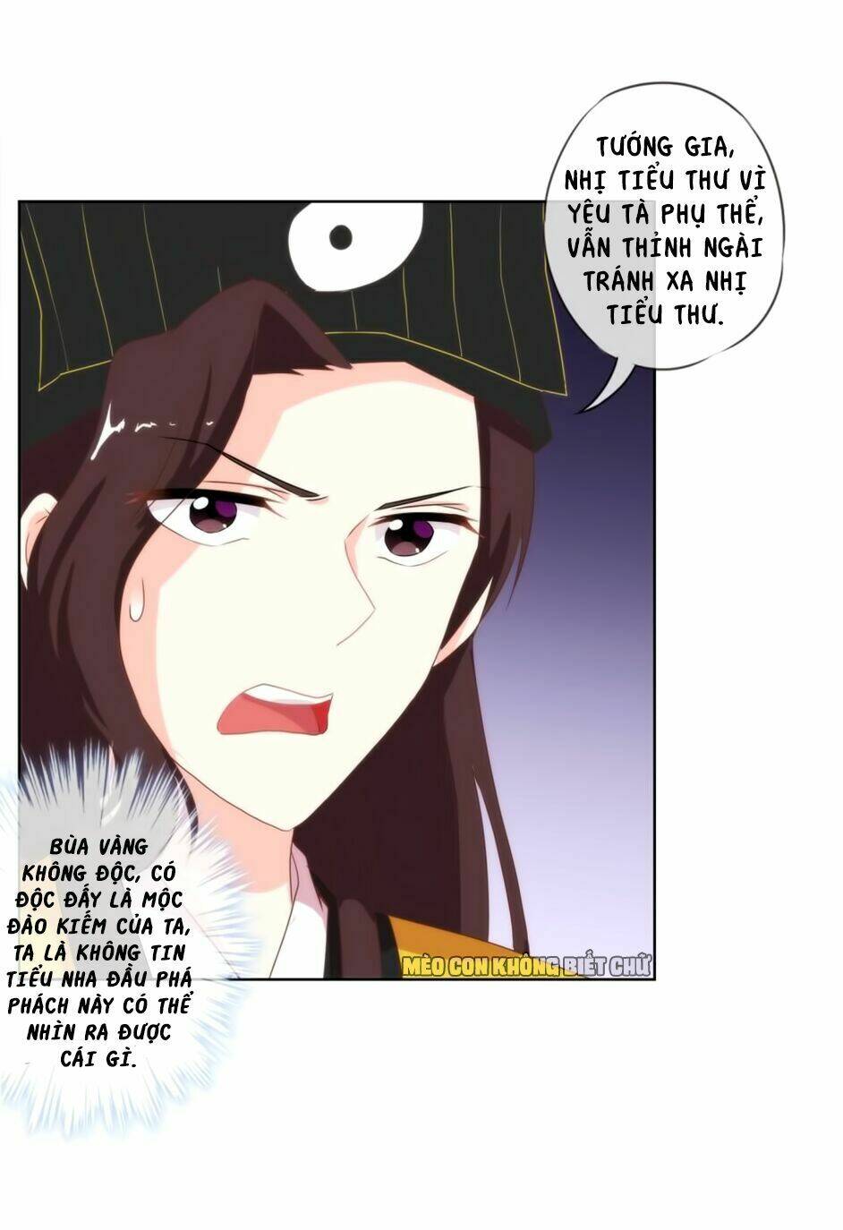 ồ, sủng phi đại nhân của ta chapter 4 17