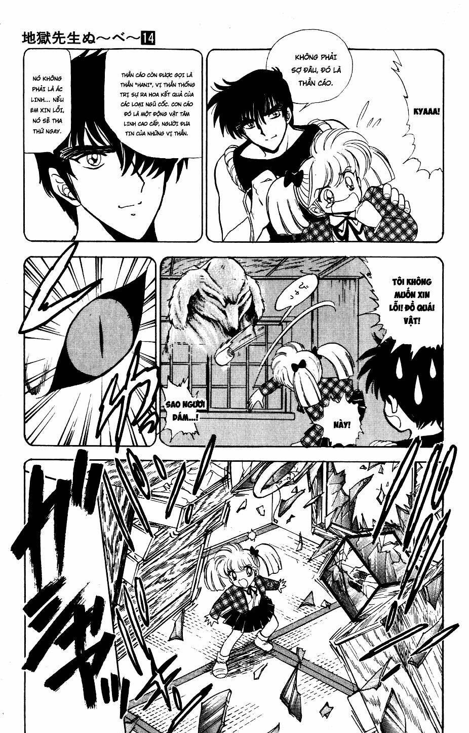 jigoku sensei nube - người thầy dũng cảm chapter 122 15