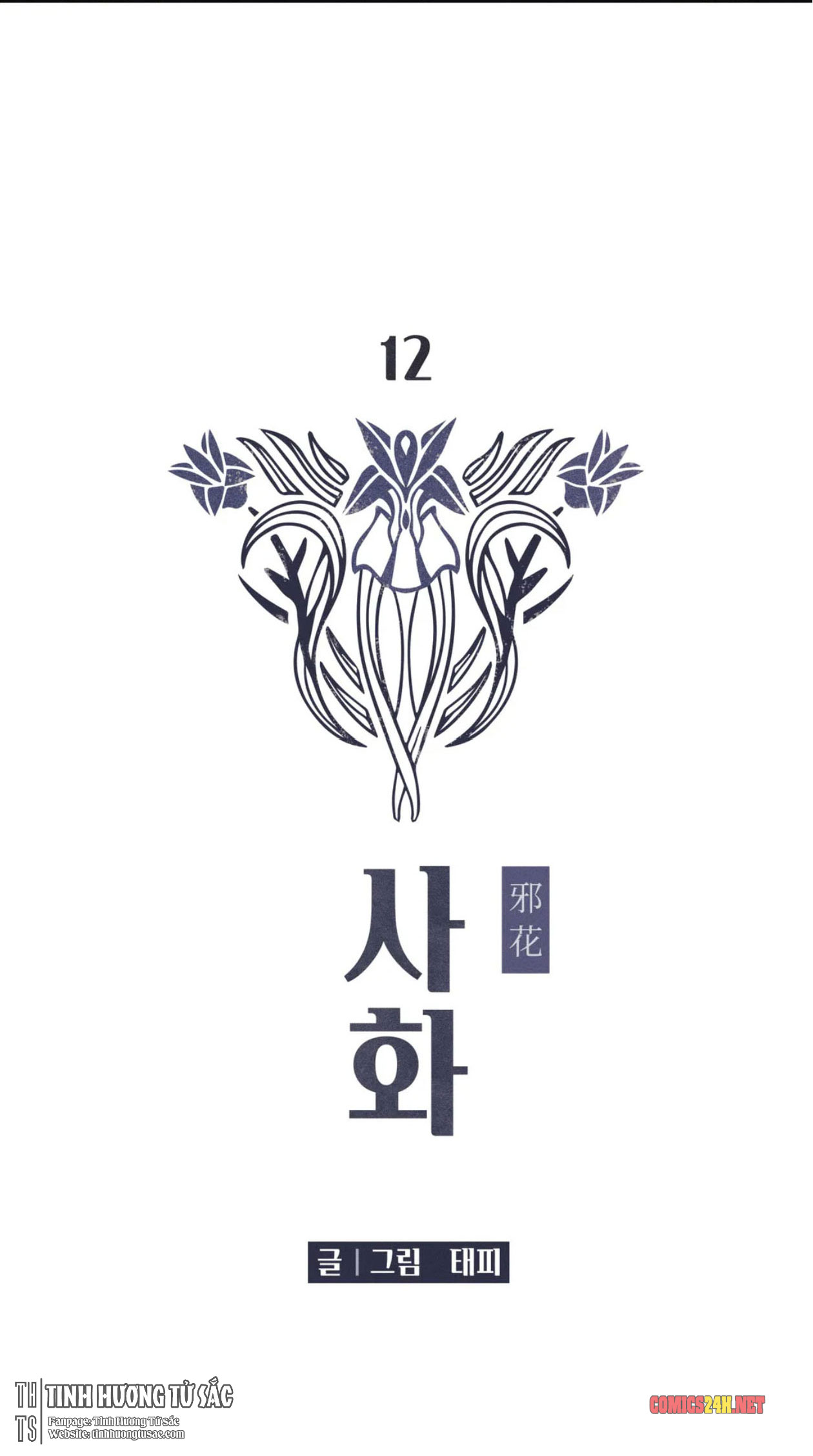 ác hoa chapter 12 6