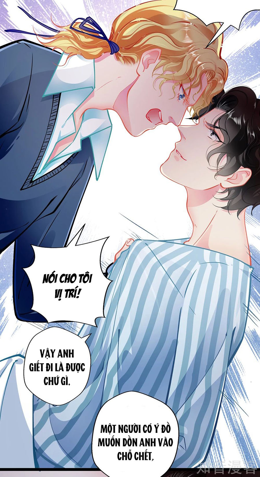 cưng chiều ái thê hư hỏng chapter 79 24