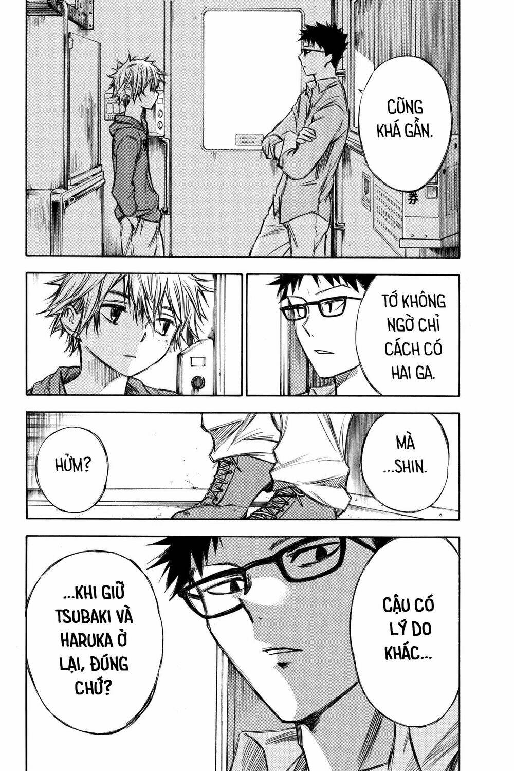 hone ga kusaru made chapter 67 8