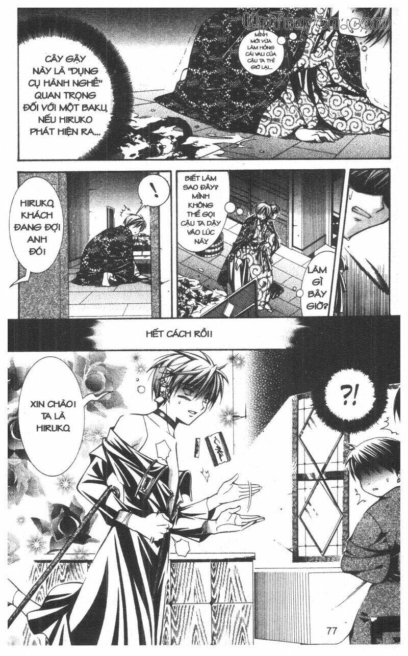 nightmare inspector chapter 7 77