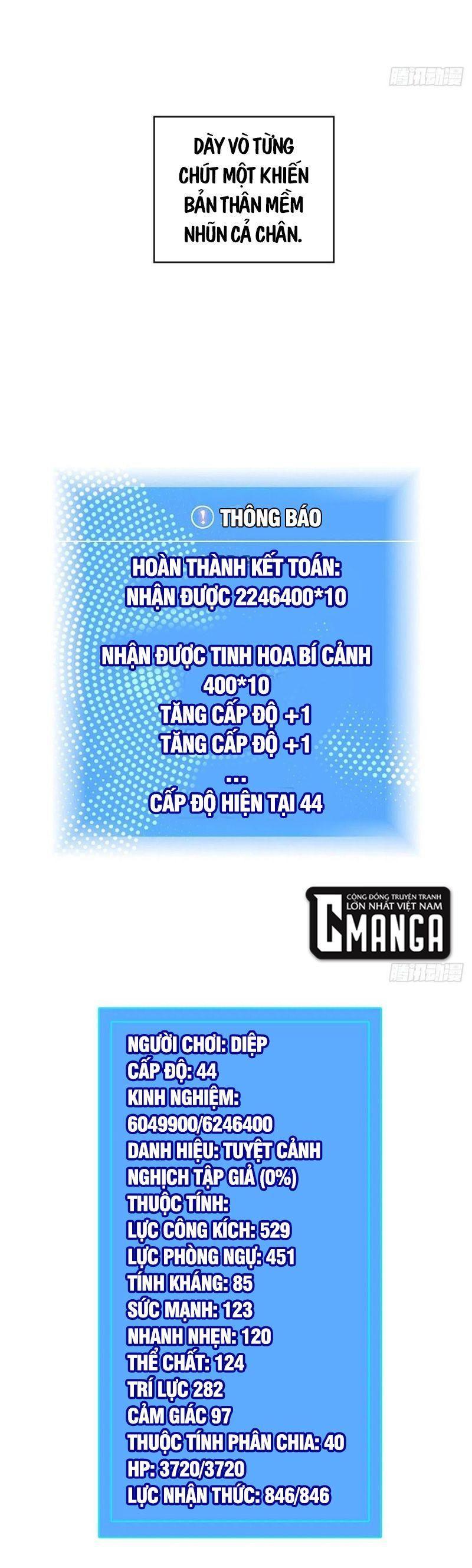 đi lên từ việc chơi game ngiêm túc chapter 24 23