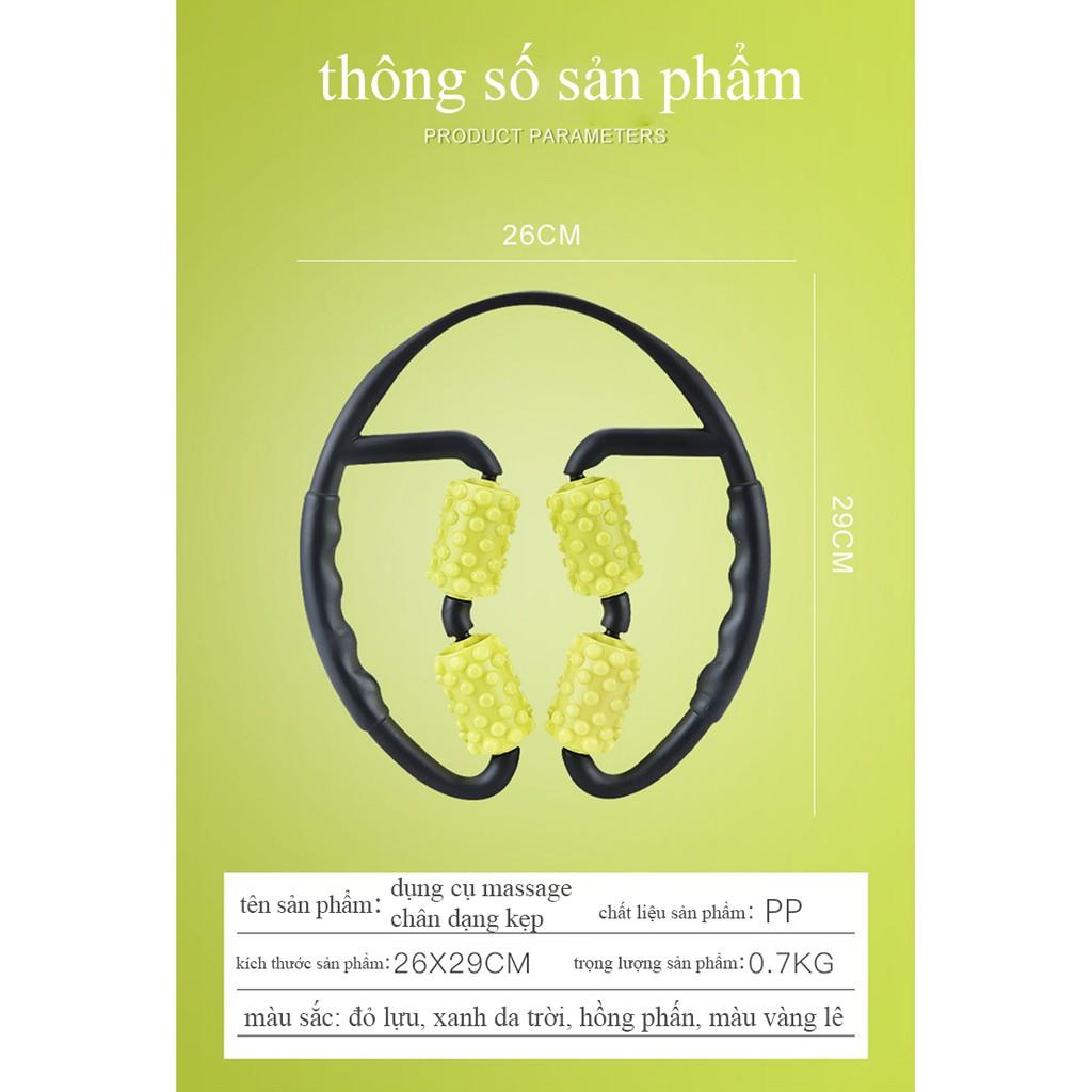 Dụng cụ massage toàn thân 360 độ, massage sâu, chân thon gọn, giảm đau nhức của các cơ