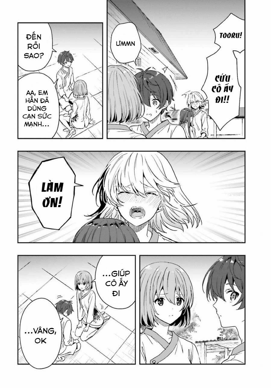 midarana kakyou ni su kuu mono chapter 16 26