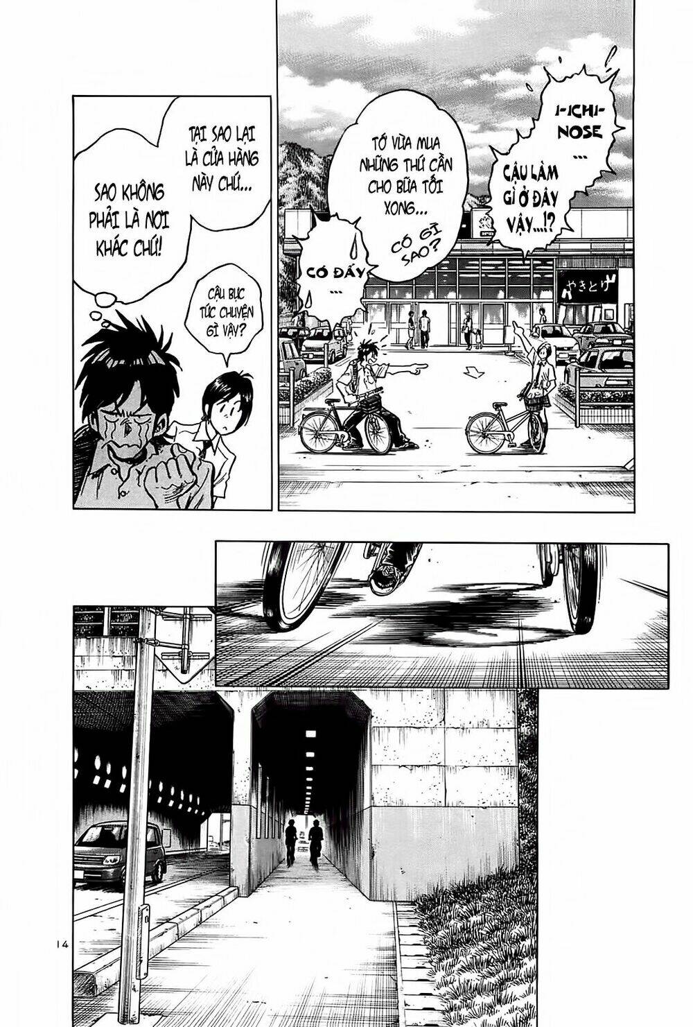 hoshi no furu machi chapter 23 16