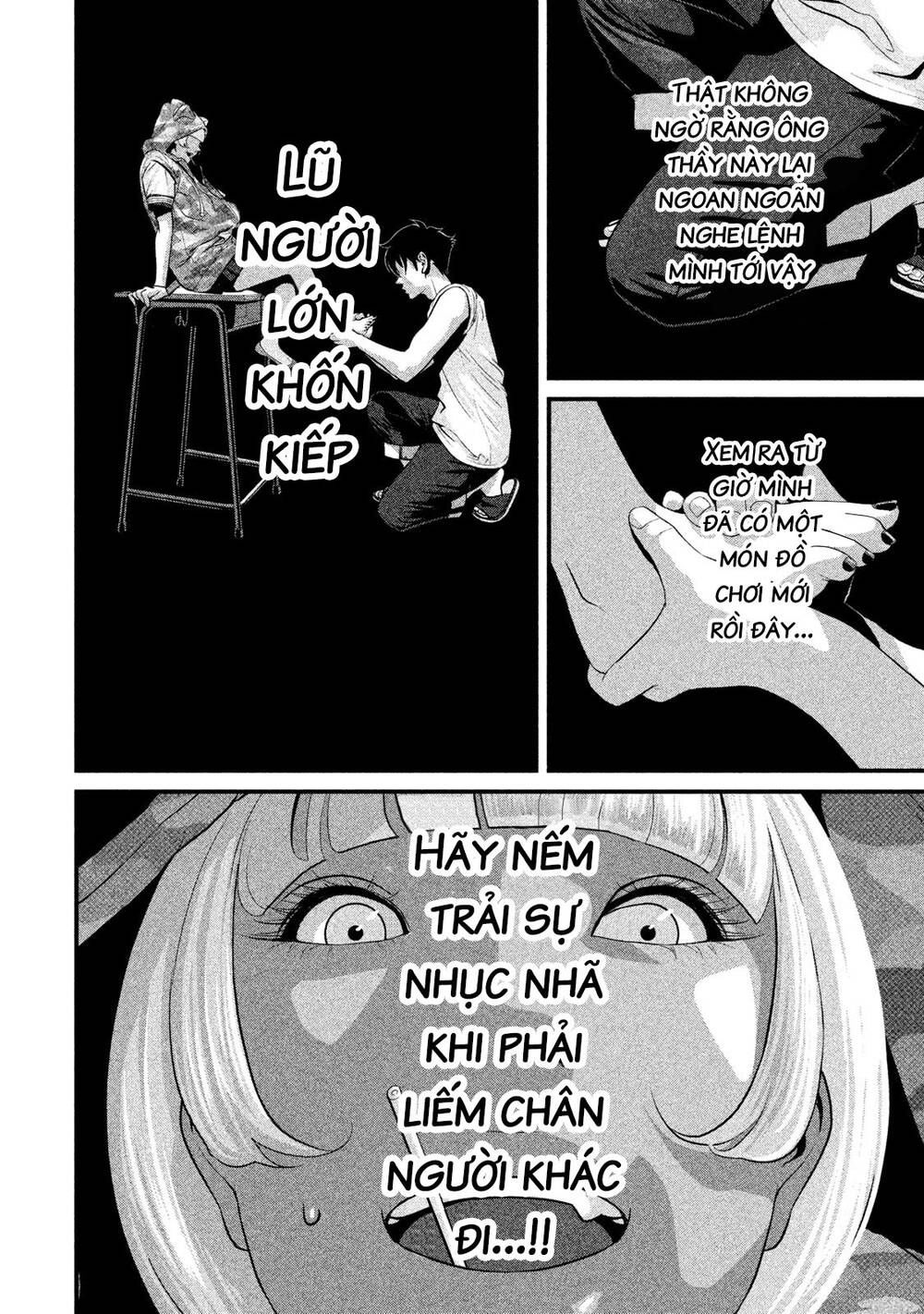 home room chapter 43 8