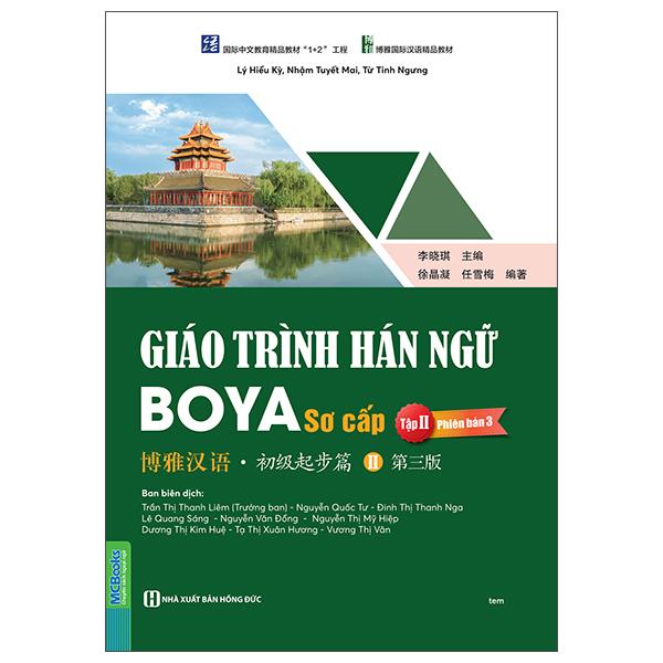 Sách - Giáo Trình Hán Ngữ Boya - Sơ Cấp - Tập 2 (Phiên Bản 3)