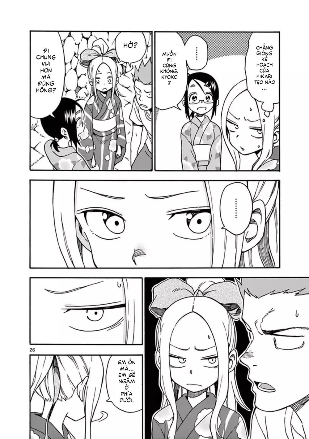 fudatsuki no kyoko-chan chapter 36 27